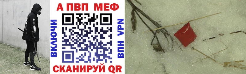 Купить закладки  Новотроицк  Alfa_PVP крисы CK 