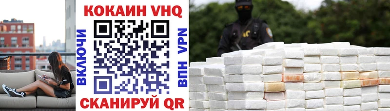 COCAIN Боливия  Купить где  Новотроицк 