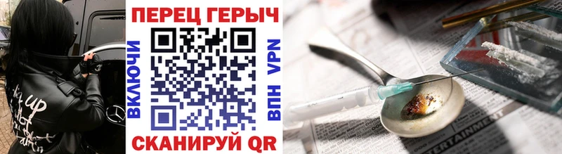 Героин афганец  Купить где  Новотроицк 