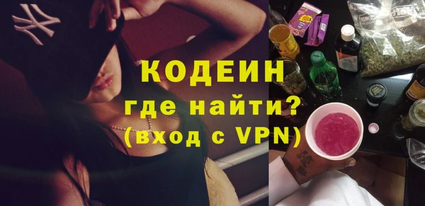 гашиш Волосово