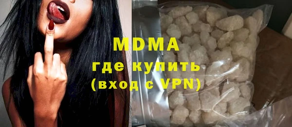 мет Володарск