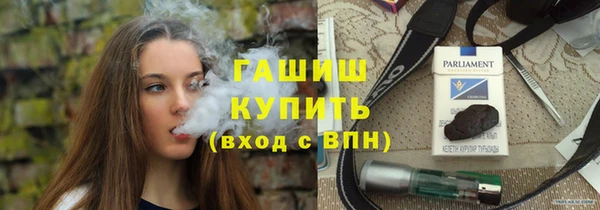 метамфетамин Волоколамск
