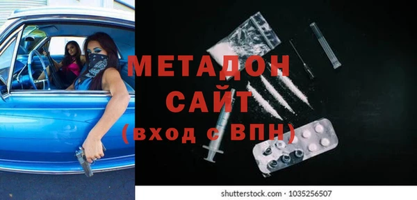 метамфетамин Волоколамск