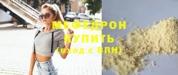 мет Володарск