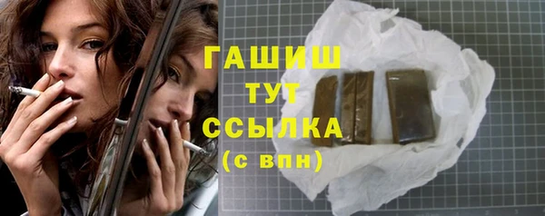 метамфетамин Волоколамск