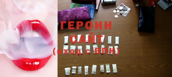 гашиш Волосово