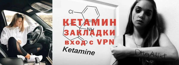 метамфетамин Волоколамск