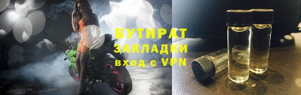 гашиш Волосово