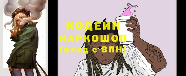 метамфетамин Волоколамск
