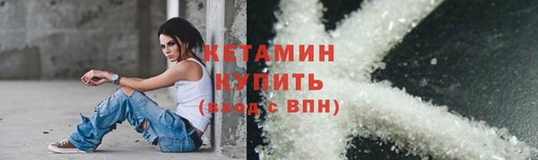 мет Володарск