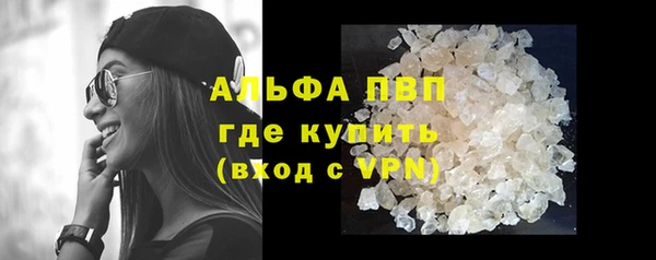 гашиш Волосово