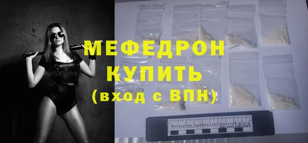 метамфетамин Волоколамск