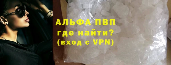 метамфетамин Волоколамск