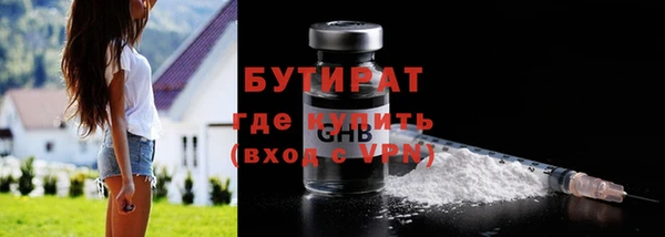метамфетамин Волоколамск