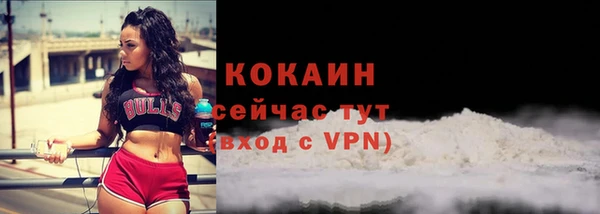 гашиш Волосово