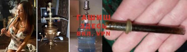 метамфетамин Волоколамск