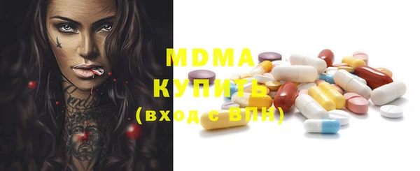 метамфетамин Волоколамск