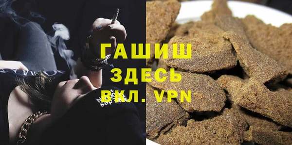 мет Володарск