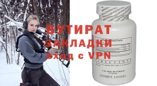 кокаин перу Верхнеуральск