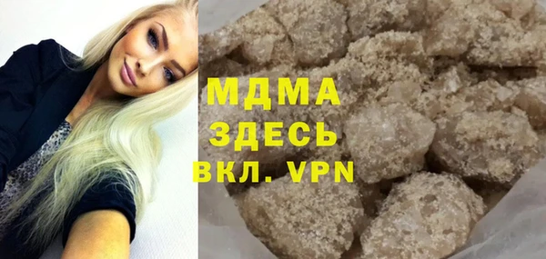 метамфетамин Волоколамск