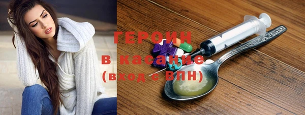 гашиш Волосово