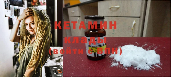 мет Володарск