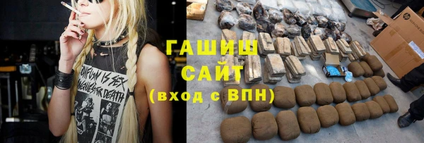 гашиш Волосово