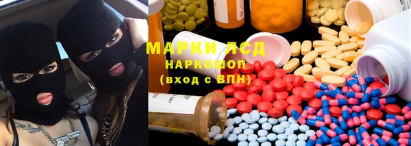 мет Володарск