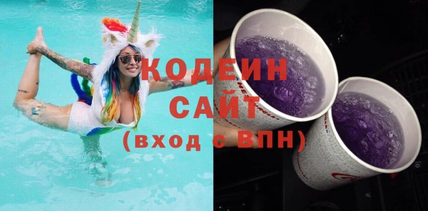 дурь Вязники