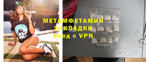 мет Володарск