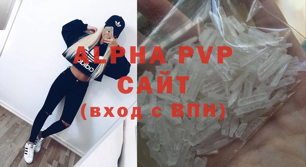 гашиш Волосово