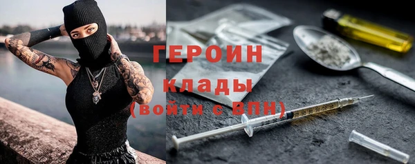 метадон Вяземский