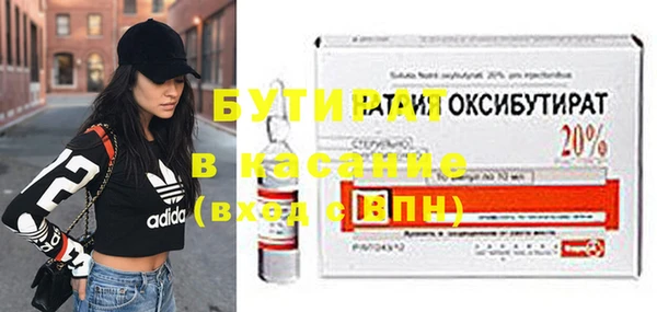 метамфетамин Волоколамск