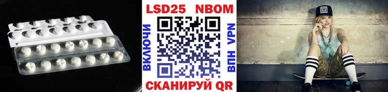 Купить закладки  Новотроицк  LSD-25 экстази ecstasy 