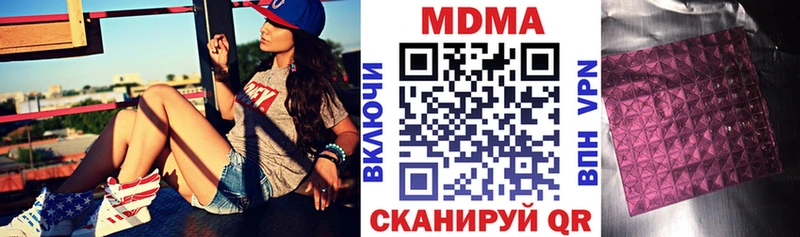 Купить где  Новотроицк  MDMA crystal 