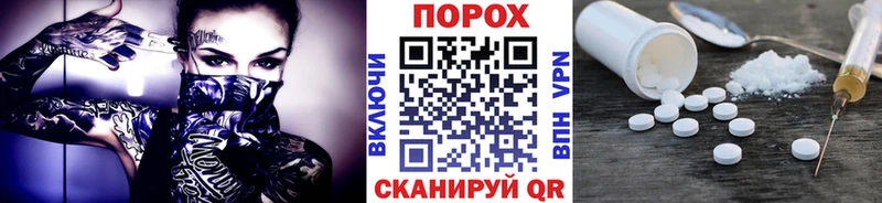 МЕТАМФЕТАМИН винт  Купить  Новотроицк 