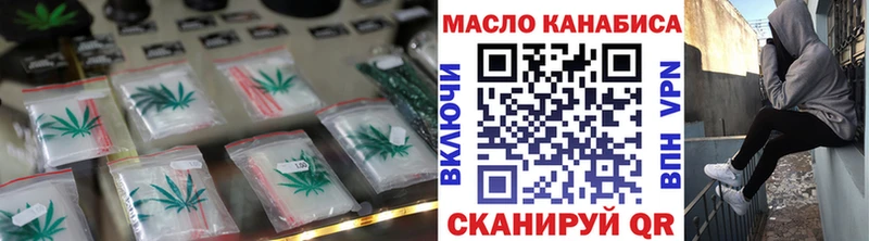 Дистиллят ТГК вейп с тгк  Купить  Новотроицк 
