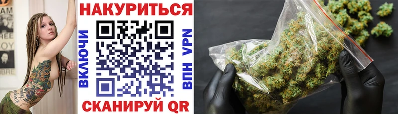 Купить  Новотроицк  Канабис Bruce Banner 